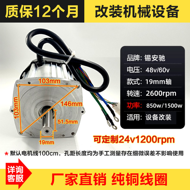Brushless motor controller ການຄວບຄຸມໄລຍະໄກການປັບແຕ່ງ 24v ດັດແປງ