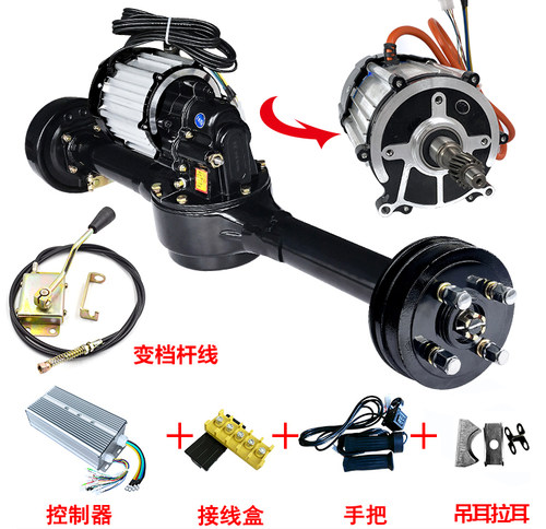 三轮车后桥总成一体改装手推车鼓刹全套配件电动车汽车后桥差速器 - 图2