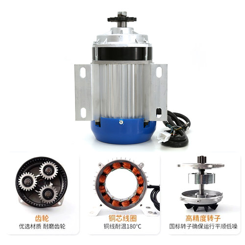 锡安驰48伏60V800W1000W电动三轮电瓶车减速无刷中置链条电机改装 - 图1