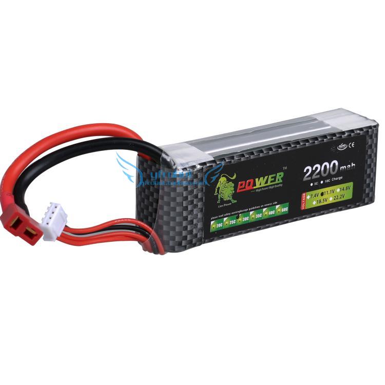 7.4v 2S 11.1V 3S航模飞机车船模电池2200maH 25c高端聚合物电池 - 图2