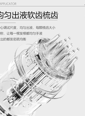 头皮米诺上药器泡沫膏状凝胶