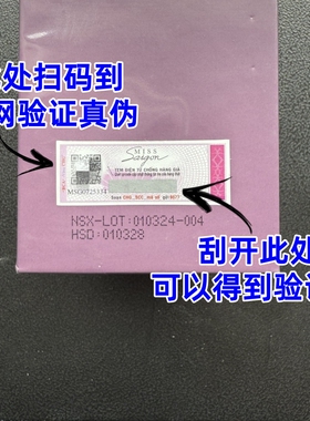 MissSaigon西贡小姐越南正品香水