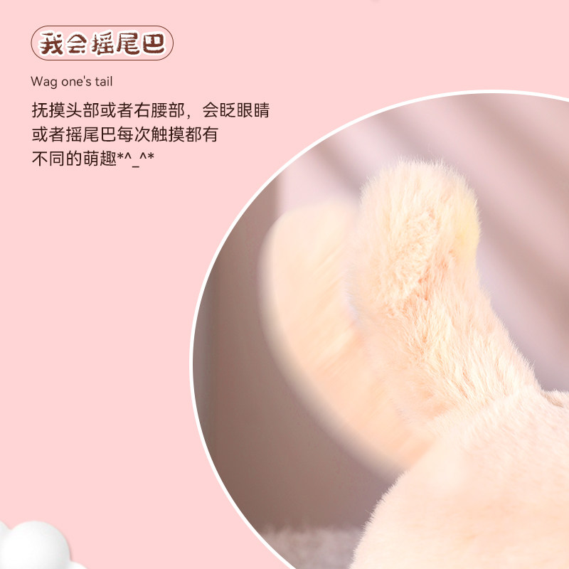 趣巢抱抱旺柯基仿真玩具狗毛绒公仔会学说话眨眼摇尾儿童女孩玩偶