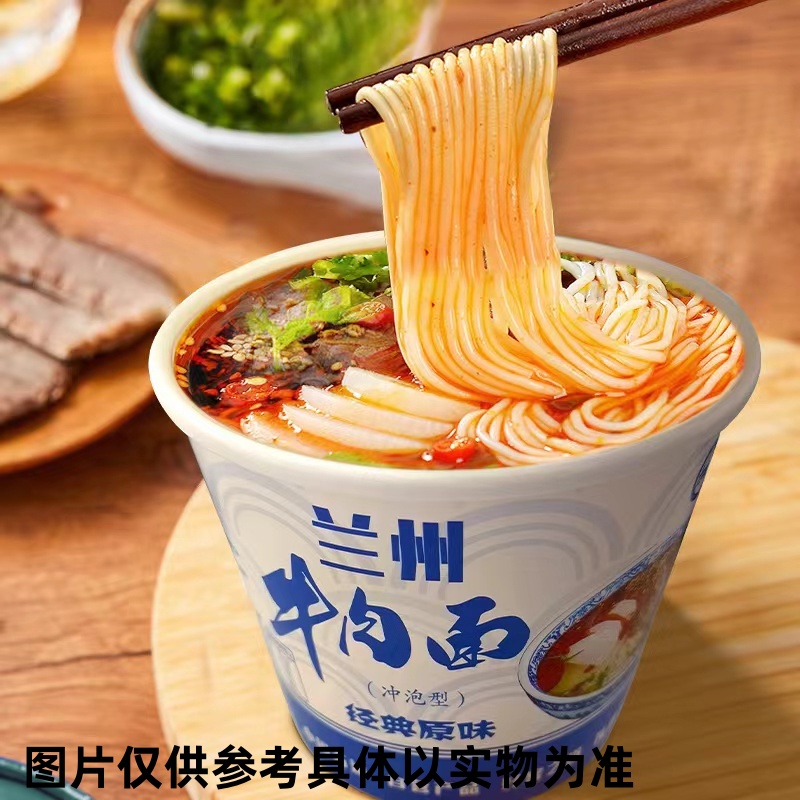 昆仑好客牛大兰州牛肉面免煮方便面12桶整箱清汤原味经典加肉邮政