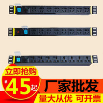 Socket PDU cabinet power industrial engineering patch panel 6 8-bit multifunctional lightning protection overload high power drag wire plate