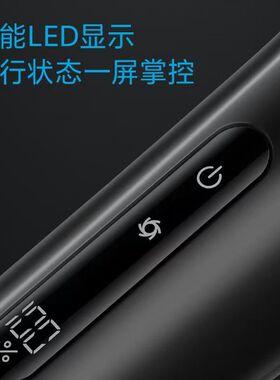 飞科剃须刀电动全身水洗刮胡刀