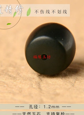 和田玉塔青玉墨绿直切老型散珠