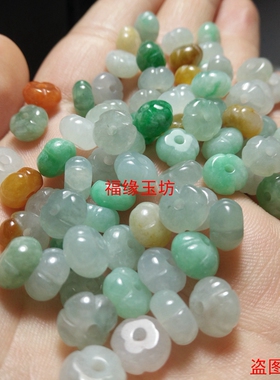 diy翡翠缅甸玉石编织手链散珠