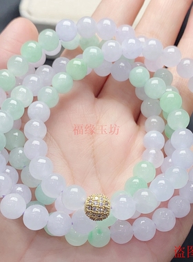 翡翠紫罗兰项链缅甸老