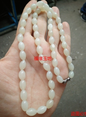 白玉籽料挂绳转运珠路路通吊坠