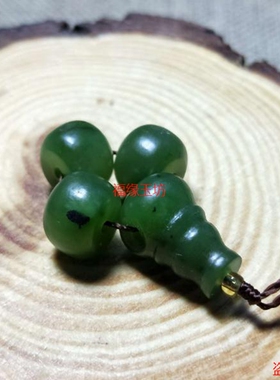 碧玉黄口料配饰腰珠