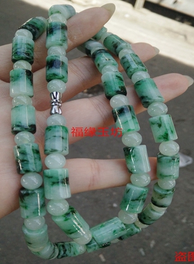 翡翠阳绿飘花路路通项链毛衣链 桶珠路路通项链皮丘观音挂链
