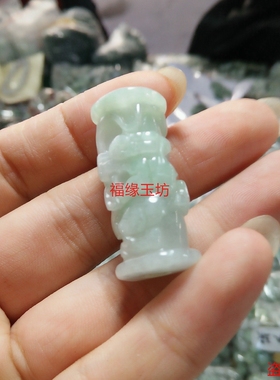翡翠A货冰糯种望子成龙摆件包邮