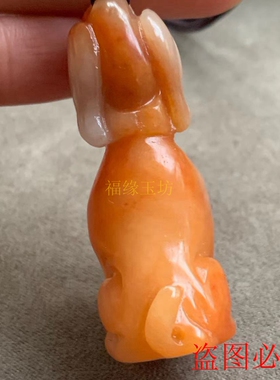 新疆黄玉生肖狗吊坠小摆件