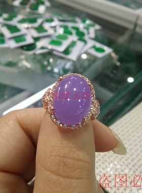吊坠冰种紫罗兰蛋面玉戒指男女款