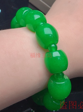 复古路路通男女款饰品玉手链包邮