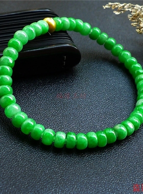 缅甸翡翠满绿算盘珠手串散珠
