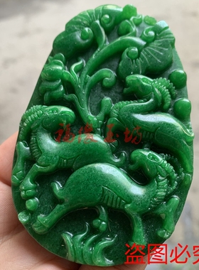 生肖羊玉佩挂件三阳开泰干青翡翠