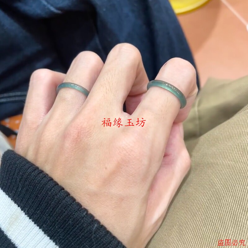 Jade Ice Slim Simple Unisex Ring