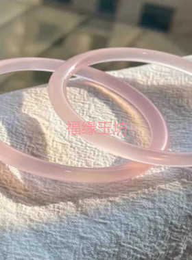 白月光粉色玉髓手镯冰种