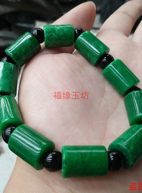 缅满绿墨翠干青手链手串