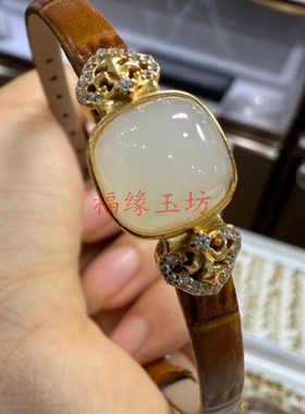 新款精品和田玉白玉方糖镶嵌腕带