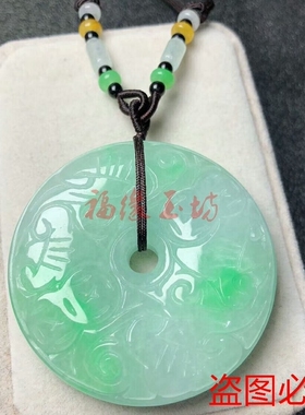 翡翠雕花怀古风玉吊坠包邮