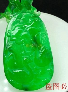 缅甸原创设计老坑满飘翡翠