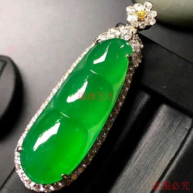 New Burmese Ice Treated Jade Bean Pendant