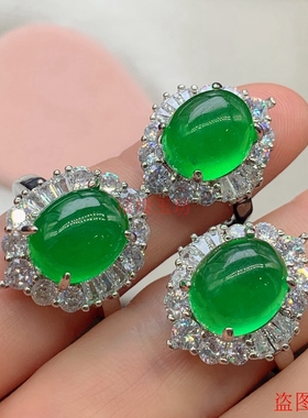 翡翠高冰种裸石戒指吊坠定制