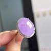Boutique Ice Green Manyang Egg Face Ring