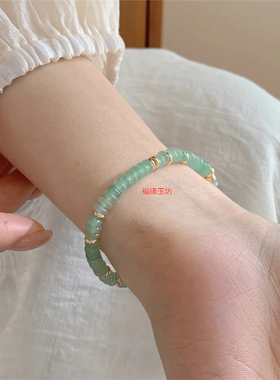 东陵玉算盘珠串珠手链