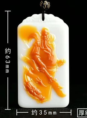 天然和田玉关公吊坠男女款羊脂