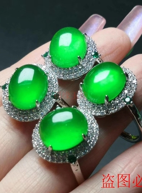 翡翠满绿戒指指环翠色帝王绿