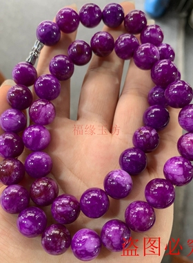 南非吊坠南非星际蓝舒俱来项链