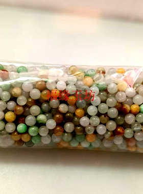 翡翠缅甸冰种项链散珠