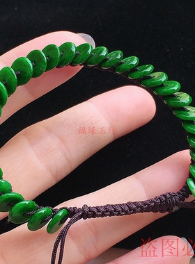 老坑阳绿平安扣玉手串男女款