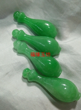缅甸花瓶挂件玉坠毛衣链翡翠干青