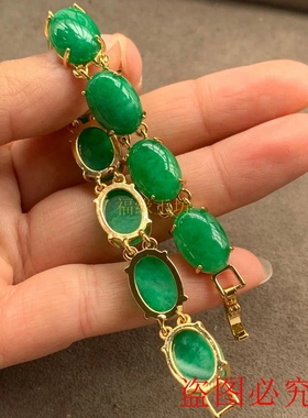 翡翠手链冰种阳绿蛋面镶嵌18K玉手串女款高端金镶玉饰品