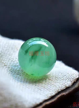 天然缅甸翡翠冰种飘绿珠子