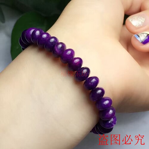 南非舒俱来手链紫老矿苏纪石手串男女款紫色水晶时尚 - 图1