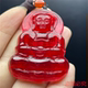 Jade Burmese Red Jade Guanyin Jade Pendant