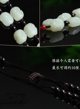 天然挂绳手工编织玉石链