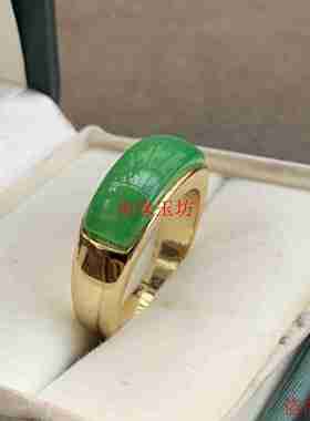 缅甸翡翠冰种满绿辣绿马鞍