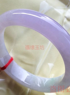 天然冰糯种春彩飘绿淡紫翡翠手镯