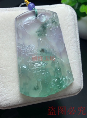 石英岩玉小挂件高冰种飘阳绿吊坠