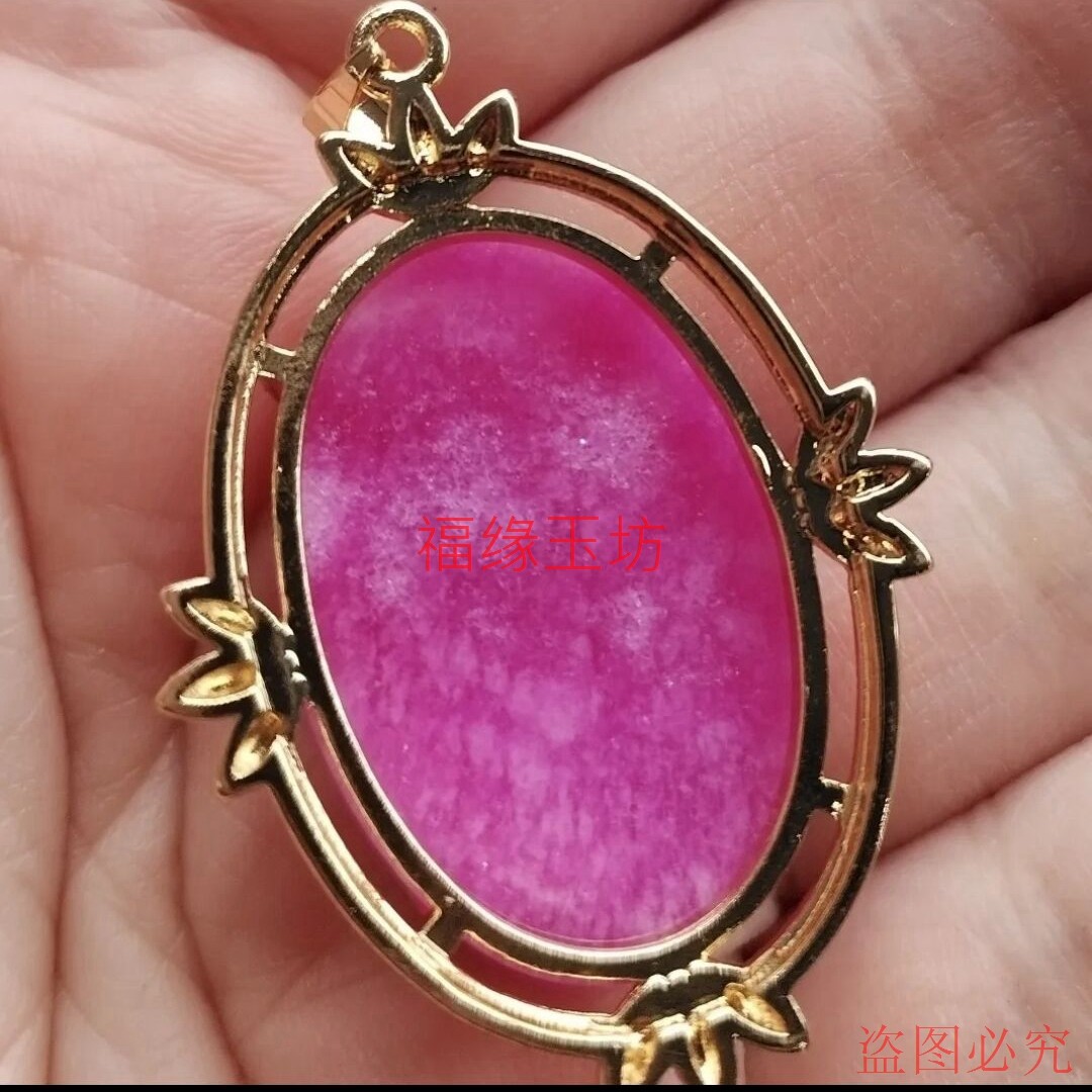 天然舒俱来大号玫瑰金镶嵌蛋面吊坠挂件南非苏纪石樱花粉项坠包邮,淘宝优惠券,粉丝福利购,淘宝优惠卷