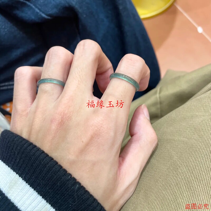 Jade Ice Slim Simple Unisex Ring