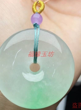 冰种飘花翡翠吊坠天然缅甸平安扣