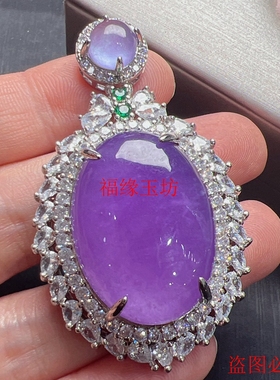 冰种翡翠蛋面玉吊坠兰玉坠子玉